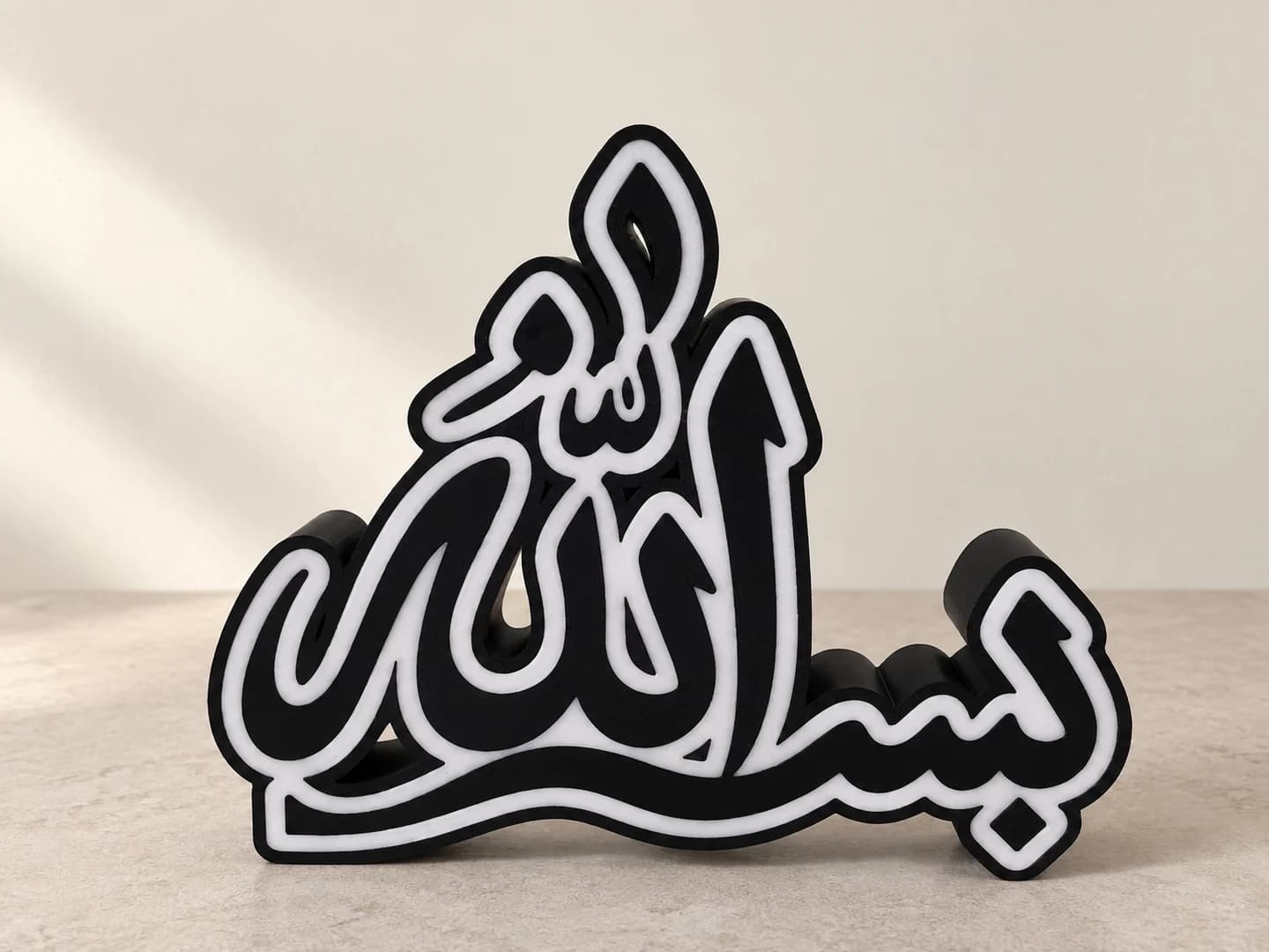 Lightbox Bismillah murale