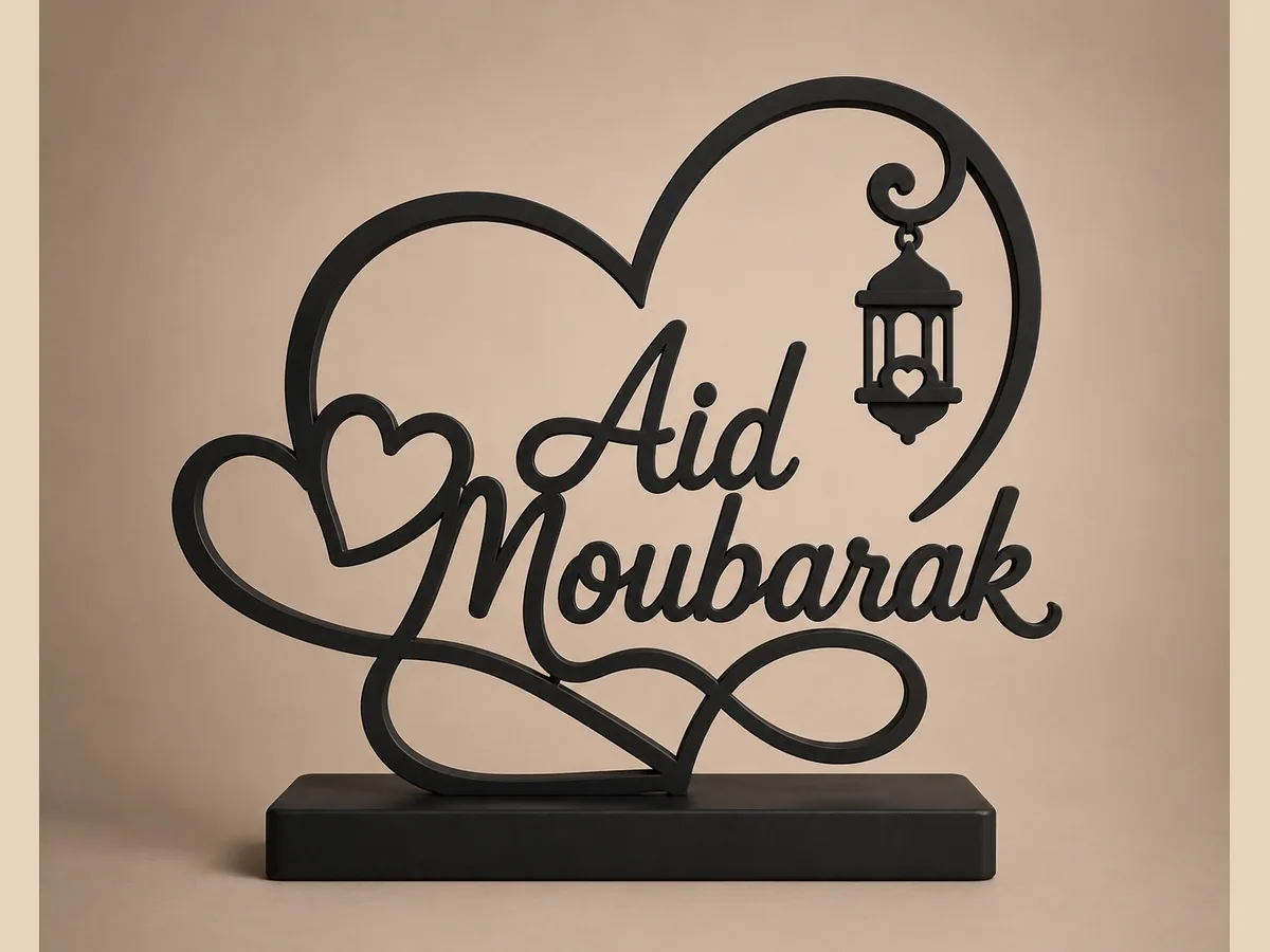 Cadre Aïd coeur & lanterne