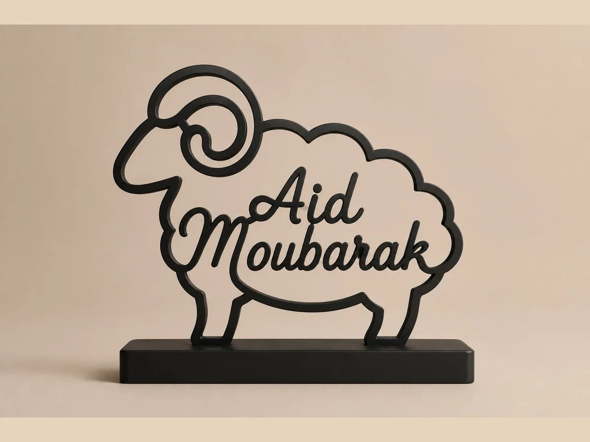 Cadre mouton Aïd personnalisé